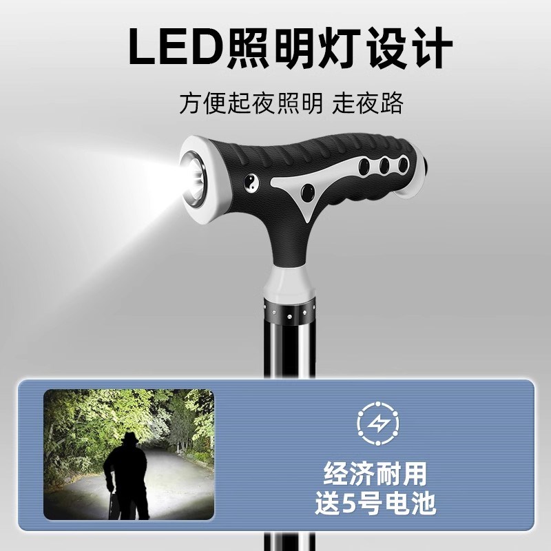 英国老人拐杖凳子折叠便携超轻多功能老人防滑拐杖带座椅两用拐杖