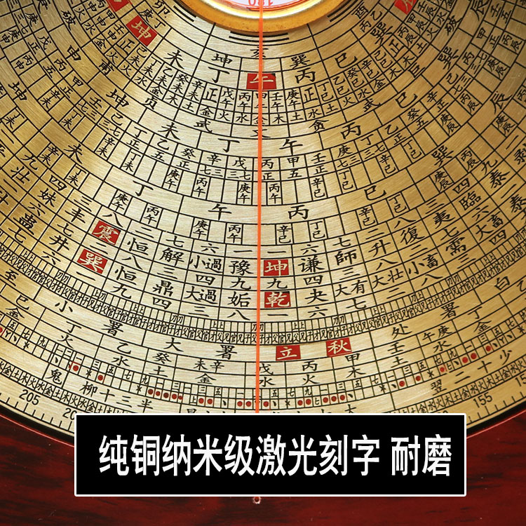 2020新款鑫雕木质纯铜八8寸三元三合综合盘专业罗盘高精度罗经