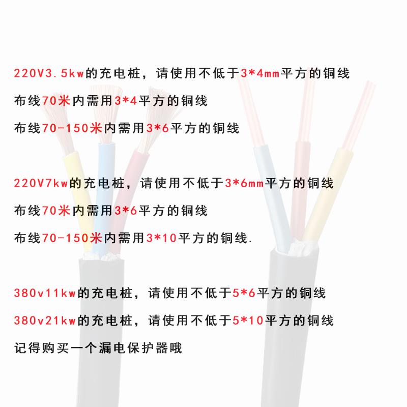 江南国标充电桩电缆线YJV3 5芯x4 6 10平方RVV快充专用铜芯电缆线