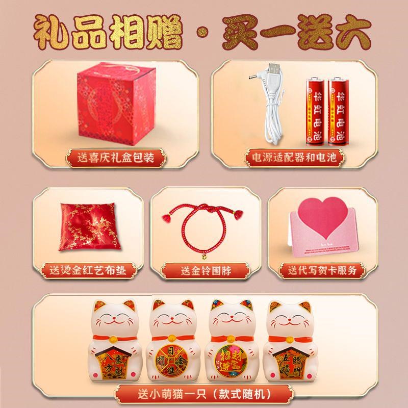 特大号18寸招财猫摆件自动招手新店开业入户礼物前台桌面发财猫