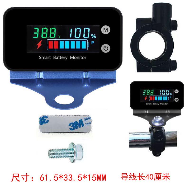 防水电量表压铁锂电池铅酸电瓶动车显示器低压报警百分比6048V72