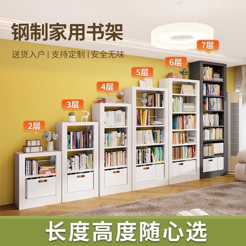 飘窗书架落地置物架家用钢制儿童书柜图书馆书架铁艺绘本收纳层架
