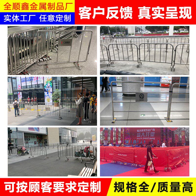 不锈钢护栏围栏铁马隔离带移动施工防护栏交通景区地铁分流隔离栏