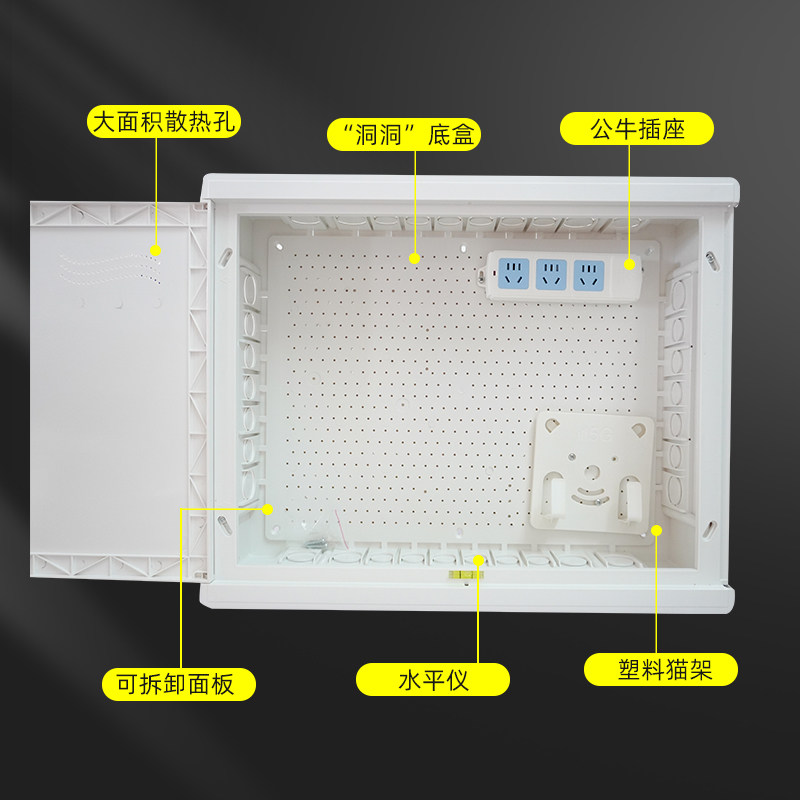 网路箱塑胶多媒体集线箱信息箱全塑料弱电箱家用暗装500*400大号