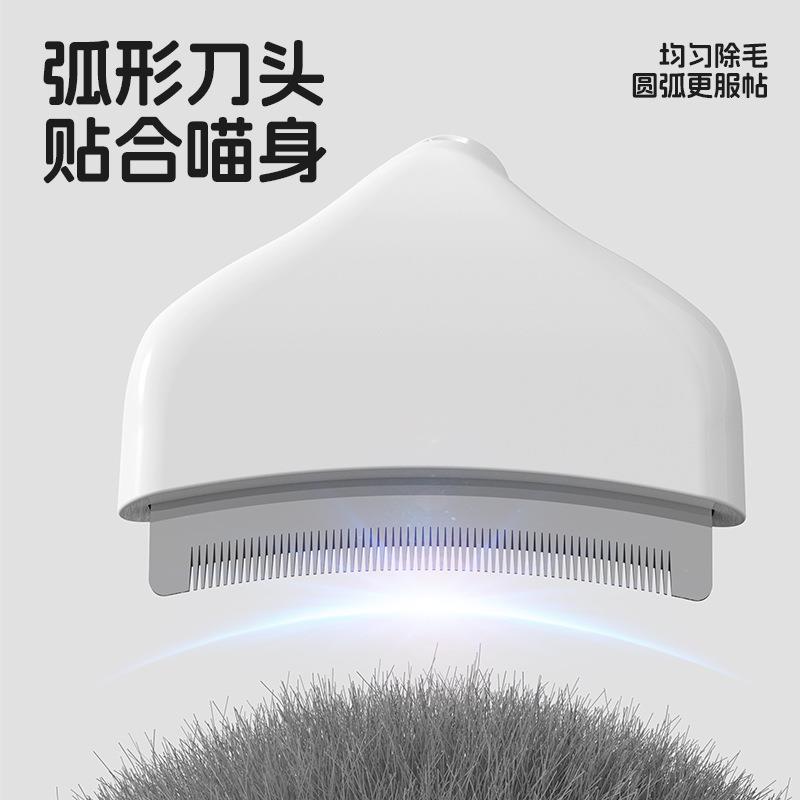 【下单立减50】宠物祛毛梳猫毛打薄器宠物打毛刀脱毛梳弧形_XJ