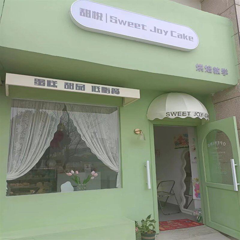定做法式棚西瓜棚圆蓬窗户遮阳棚雨蓬梯形网红门头篷遮雨棚弧形棚