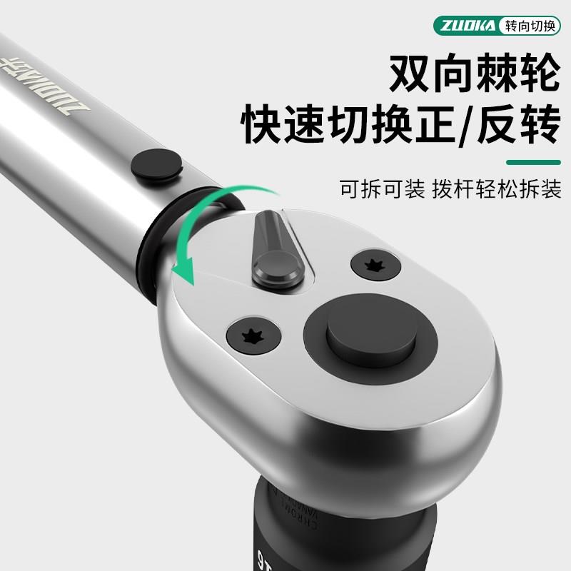 火花塞专用扭力扳手套装高精度3/8中飞扭矩扳手预制式力矩工具