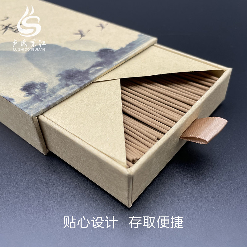 天然沉香线香家用礼佛卧香安神助眠鹅梨帐中香净化空气杀菌香熏香