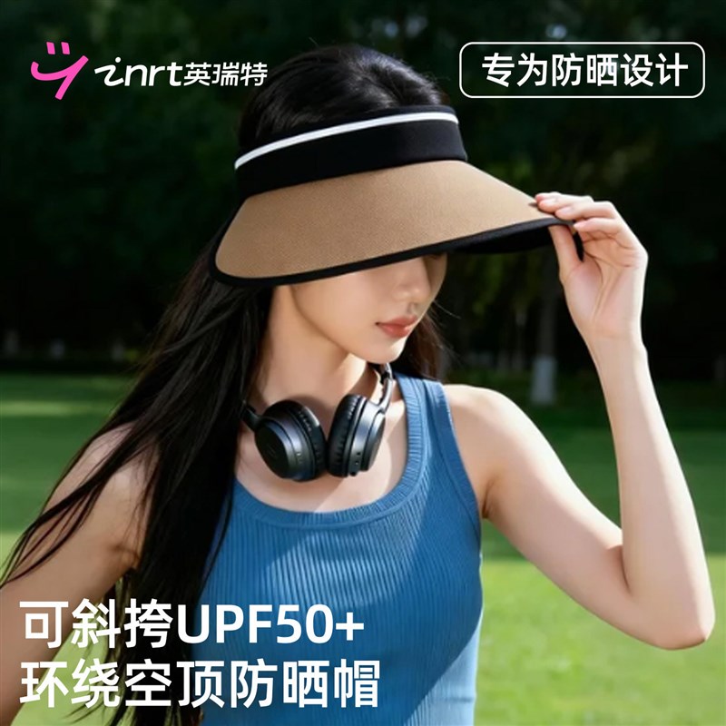 2026新款防晒帽女黑胶大帽檐夏季空顶帽防紫外线遮阳太阳帽可折叠