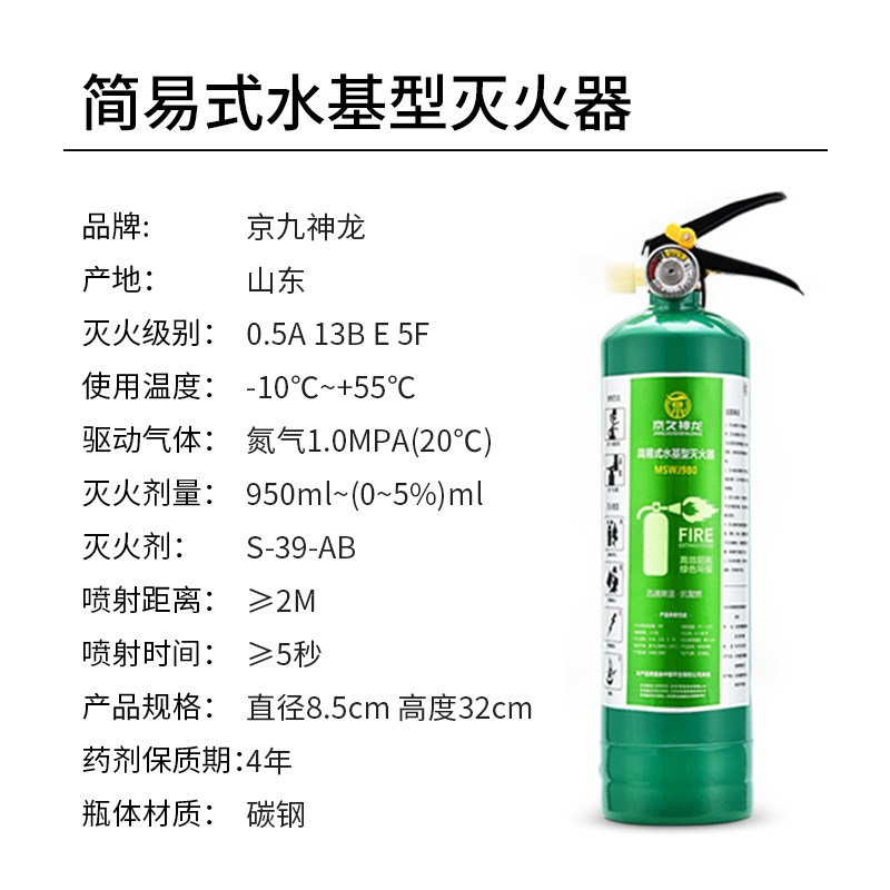 消防应急箱三口之家套装火灾逃生出租房家用消防器材救援工具箱包