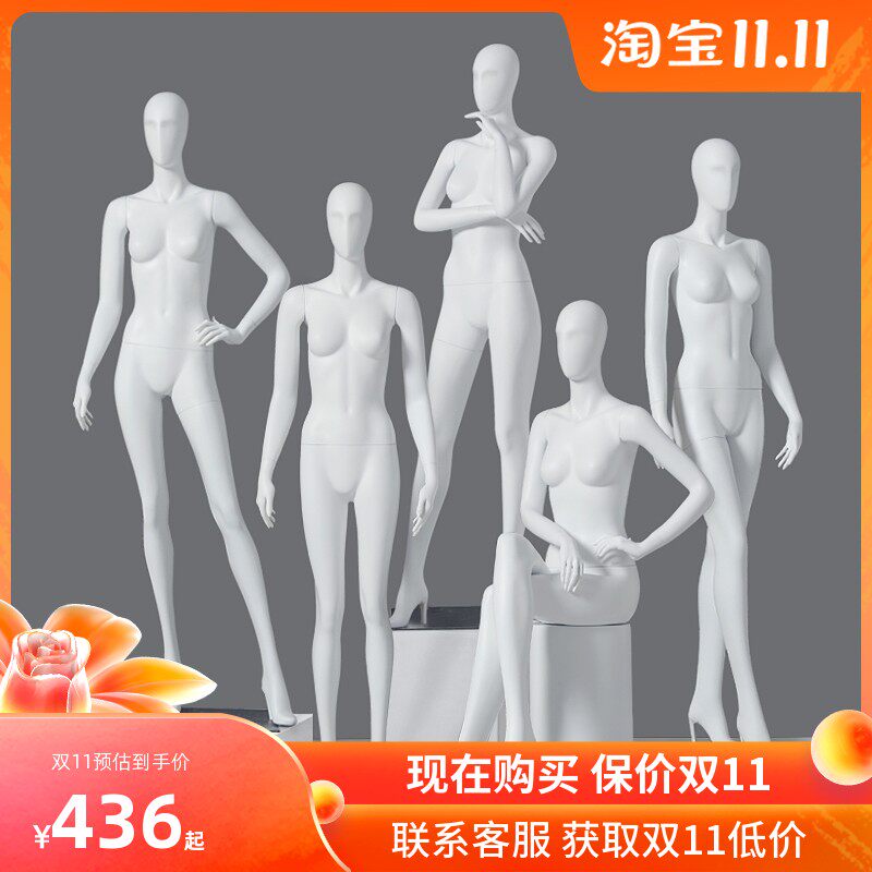 模特女全身服装店模特架子展示架内衣橱窗人偶假人体女坐模特道具