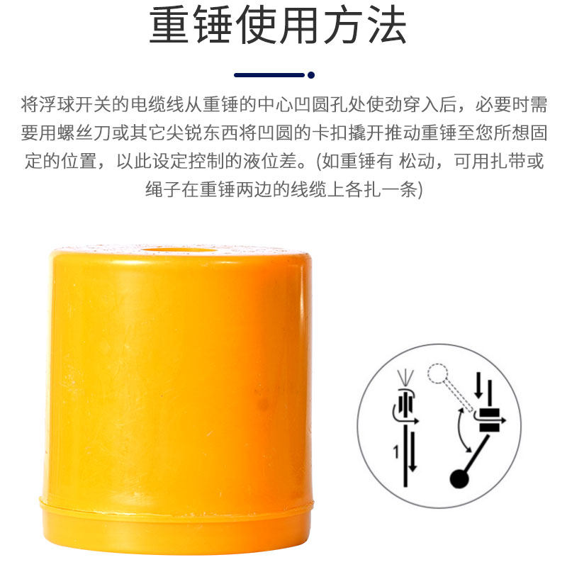 不锈钢水位液位污水控制浮球开关水位自动控制器传感器仪表电子阀