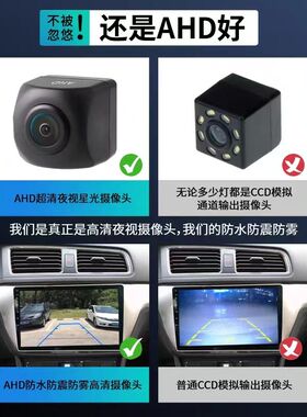 适用于上汽大通V80卫星导航车载中控屏显示屏大屏倒车影像All