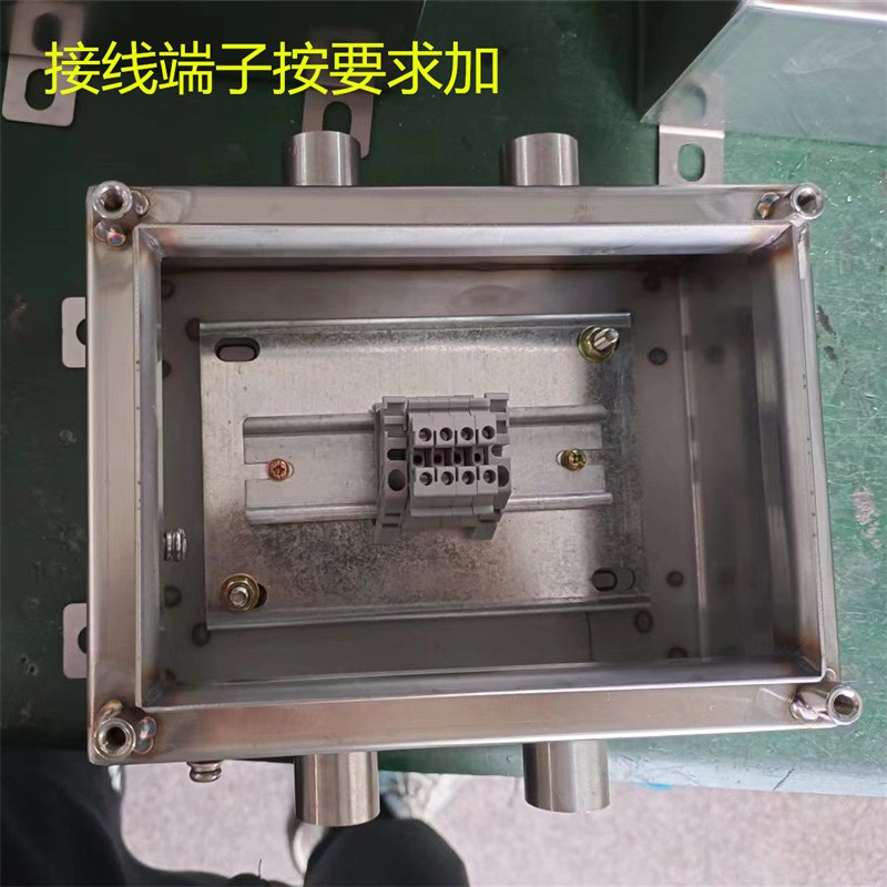 防爆盒304不锈钢定制焊接端子防水粉尘防爆接线箱按钮开关接线盒