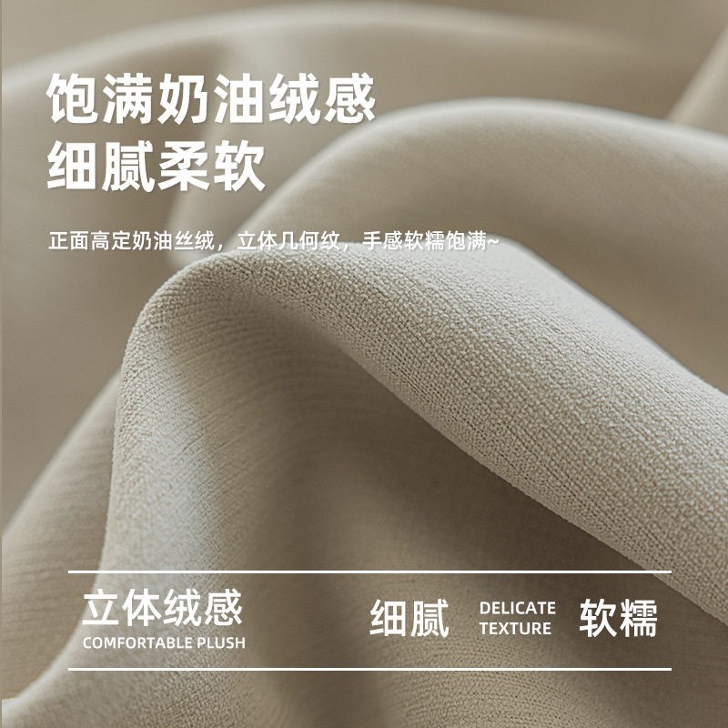 北京窗帘定制2026新款遮光卧室客厅简约全屋窗帘纱帘定做上门测量