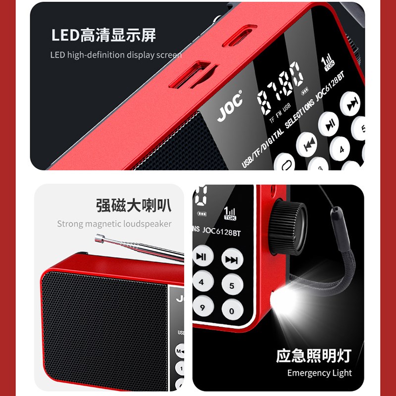 2026新款调频收音机老人专用老年人蓝牙评书音响一体充电款立体声