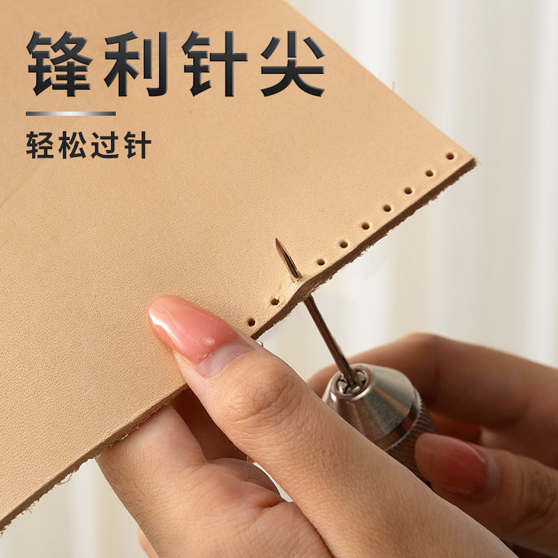 手缝皮革锥针钩针工具套装DIY手工针锥直钩弯勾打孔锥修鞋补鞋针