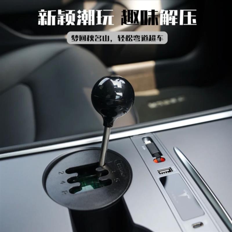 汽车手动挡换挡摇杆模拟器红色黑色车载装饰摆件水杯位改装饰品