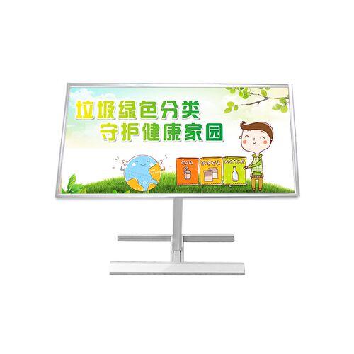 可调节导视牌落地式指示牌楼层导向牌商场平图索引台引导牌立牌