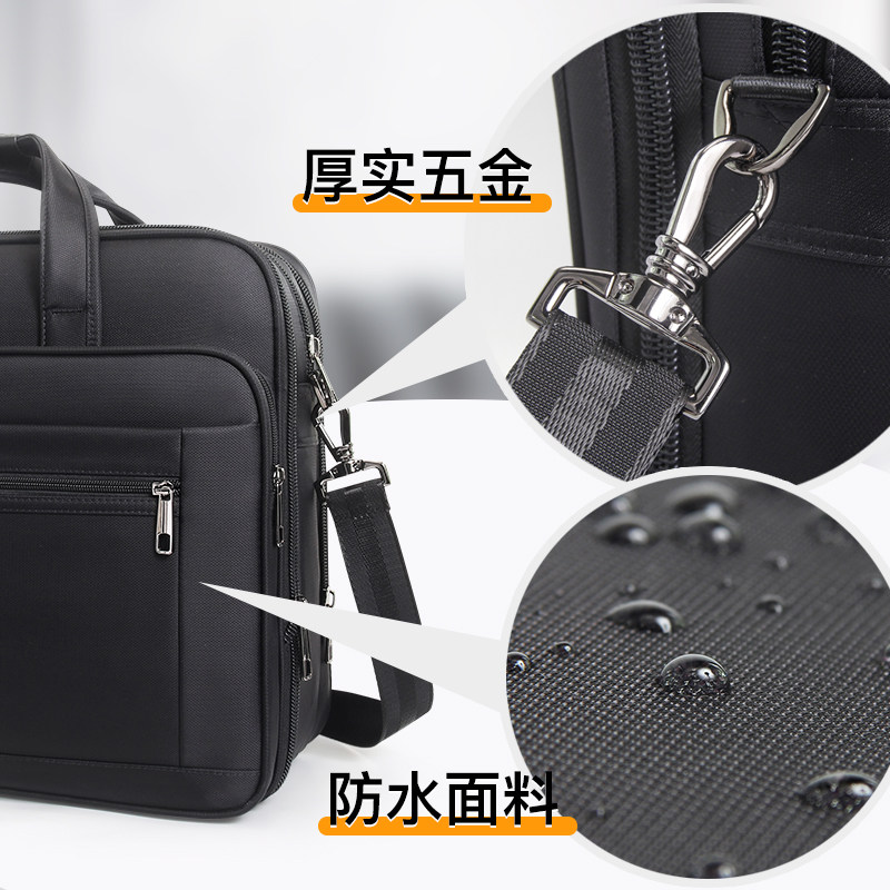 超大容量笔电包商务公文包男牛津帆布工作办公业务文件工具包