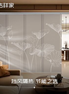 吉祥家新中式窗帘屏风隔断帘客厅分割隔间办公室移动房间遮挡片帘