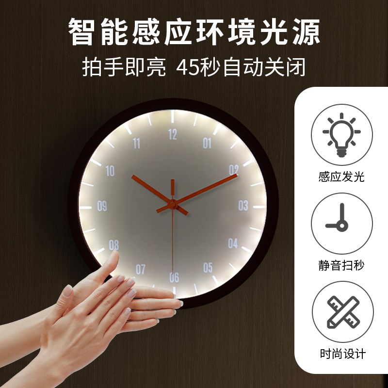 智能声控LED夜光挂表客厅钟表家用客厅挂墙时钟静音简约卧室挂钟