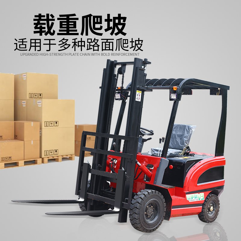 电动叉车2吨液压升高座驾式叉车小型1吨3吨堆高车升降机简易地牛