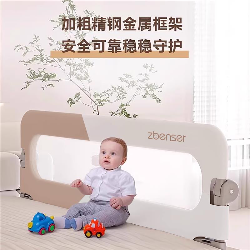 baby宝宝床围栏防护栏婴儿防掉床边挡板一面床栏围挡儿童单侧