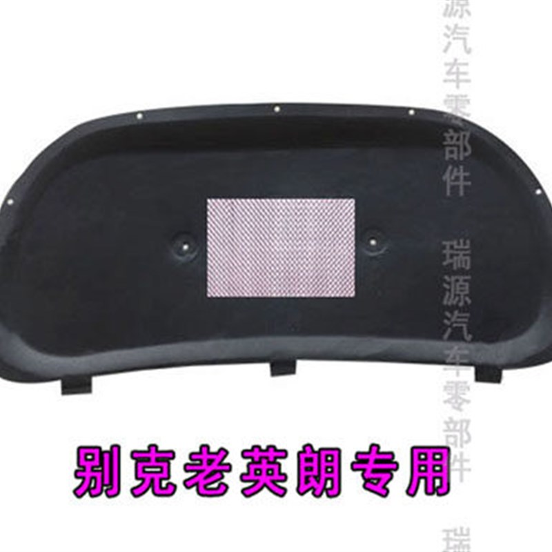 适用科鲁兹君威GL8es迈锐宝X英朗凯越机盖隔音棉陆尊引擎盖隔热棉