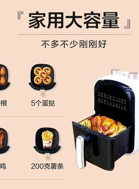 HOSK6升空气炸锅大容量多功能空气电炸锅全自动家用一体机方形无0