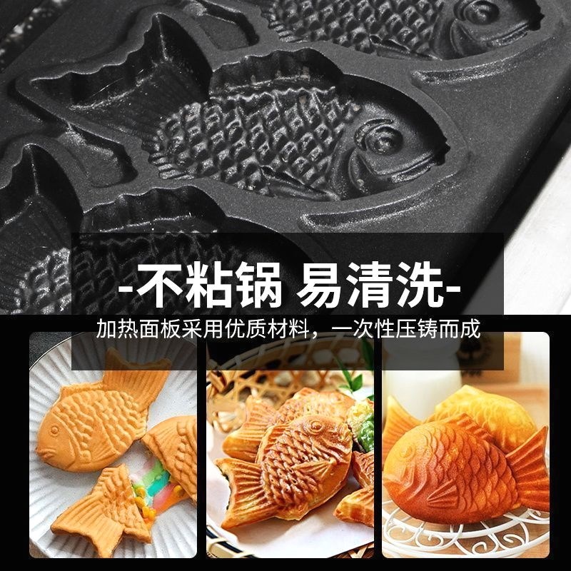 君凌鲷鱼烧机商用烤饼机网红小吃系列摆地摊插电式机器华夫饼机
