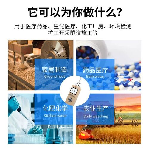 泵吸式二氧化氯浓度检测仪可携式手持式医院消毒CLO2气体报警仪