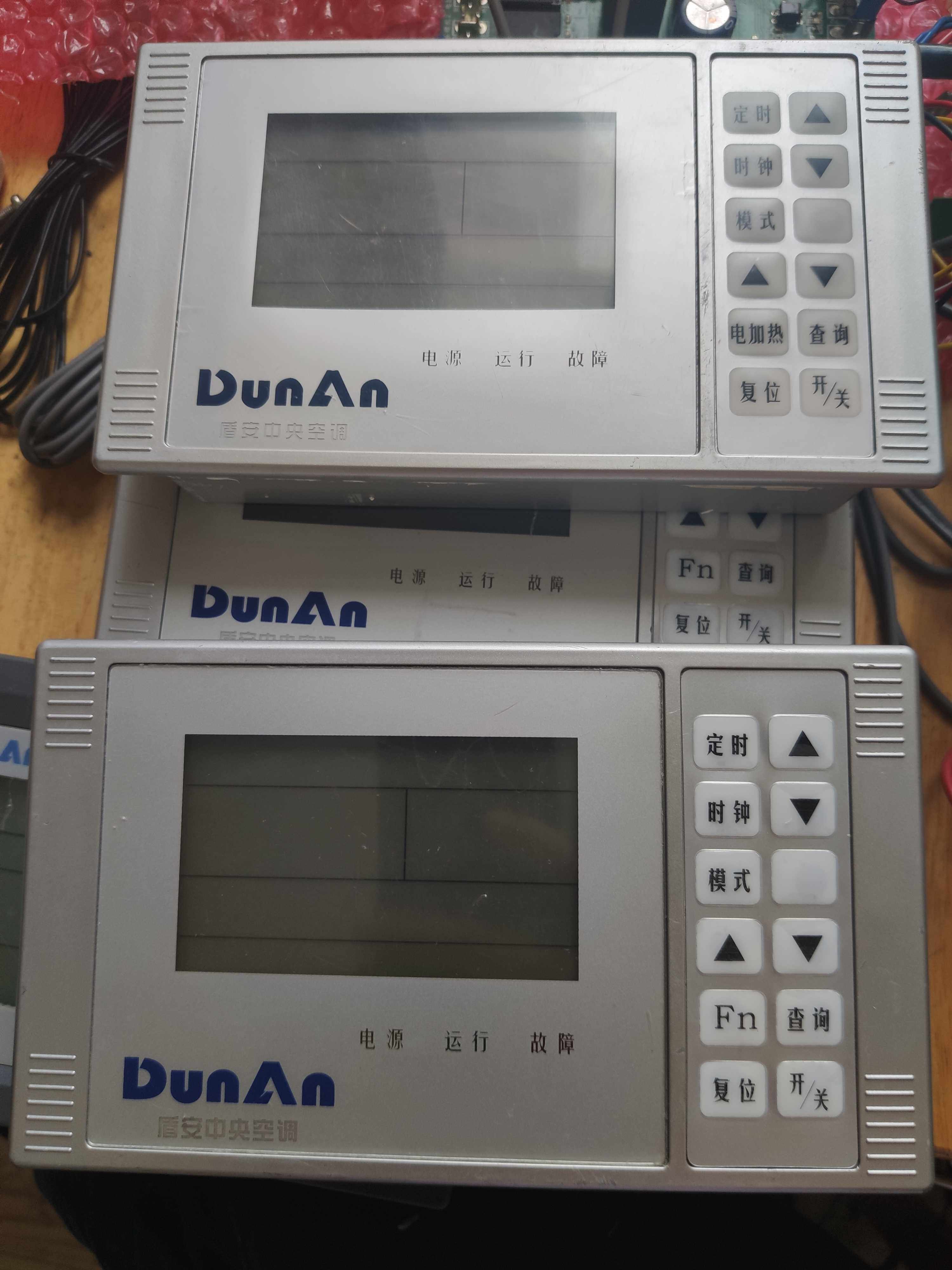 盾安中央空调控制器面板手操器7049FWRM-WB4.0线控器DUNAN