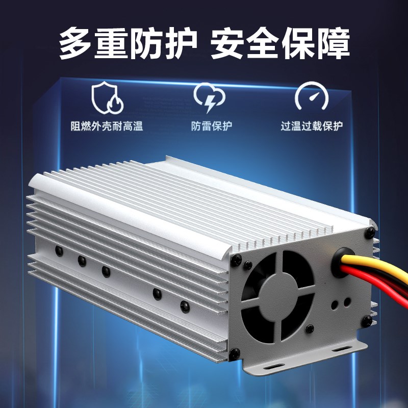 电动车地摊灯大功率品字头转换器48V60V72V转12V灯箱直流降压三轮