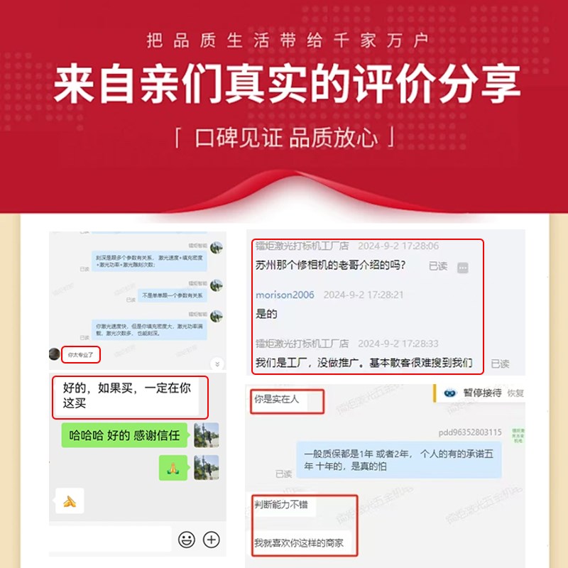 轮胎打码机可携式激光打刻机小型金属瓷砖激光刻字手持式激光雕刻