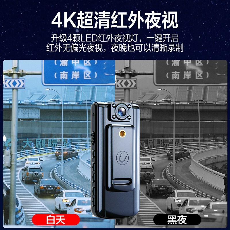记录仪录音笔带录像DV录音功能一体机执法录像笔高清防抖运动相机