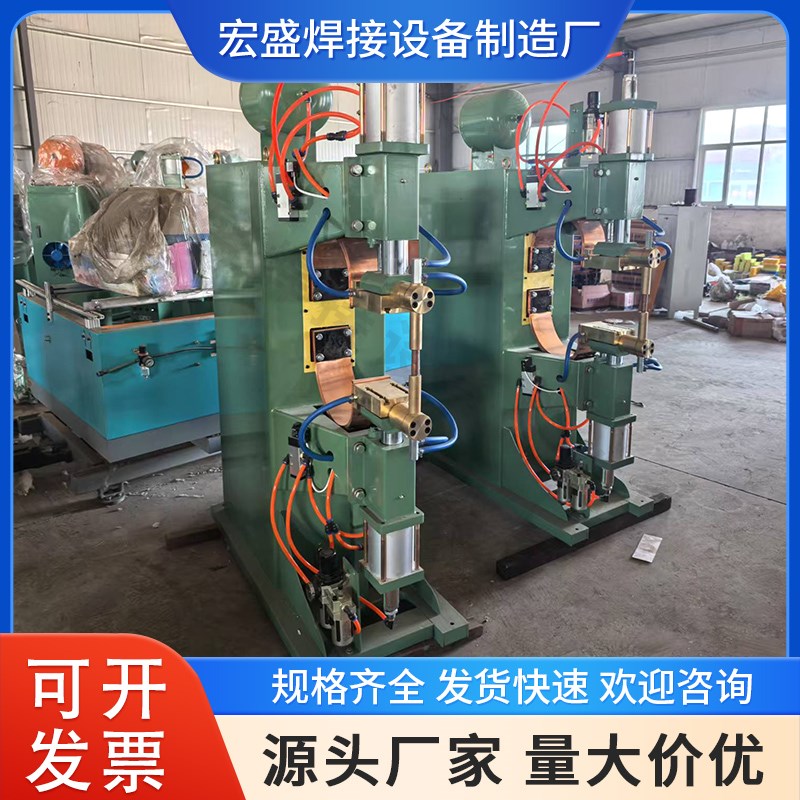 点焊机脚踏式小型家用线材镀锌不锈钢板铁皮箱柜烧烤架脚踩碰焊机