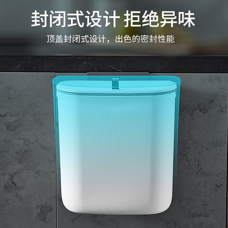厨房垃圾桶壁挂式家用带盖厨余收纳桶橱柜门可悬挂纸篓卫生间厕所