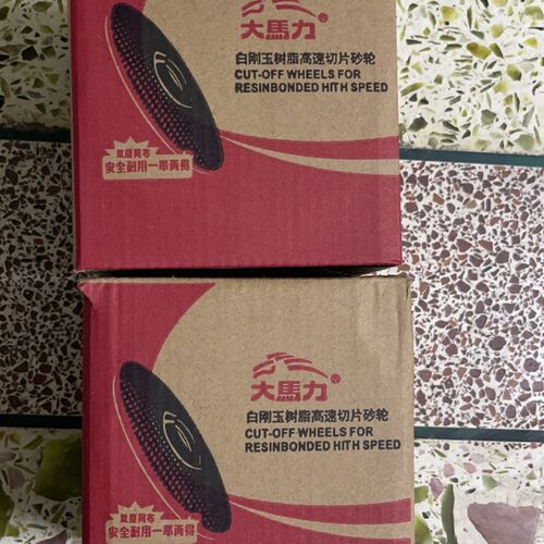 大马力切割片1厘手割片薄片红砂角磨片105*1.2*16铁不锈钢切片