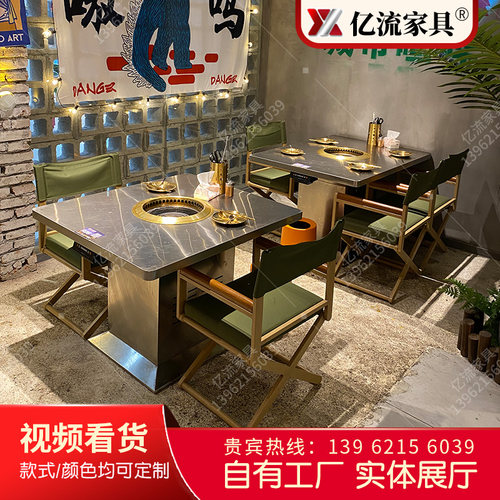 露营风不锈钢火锅桌电磁炉一体韩式烧烤自助烤涮无烟炭火烤肉桌椅