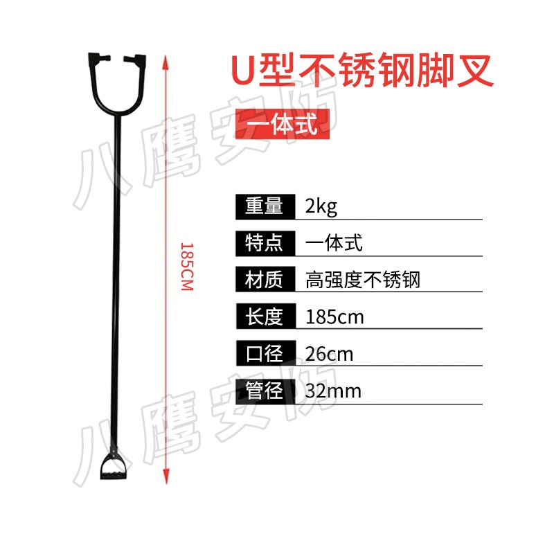 防暴钢叉防爆脚叉抓捕器不锈钢伸缩颈叉腰叉校园银行安保器材装备