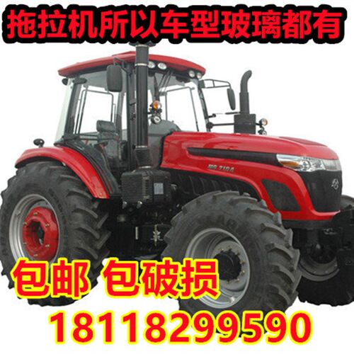 五征拖拉机驾驶室玻璃554/904/1204/1504/1604前后挡车门钢化玻璃