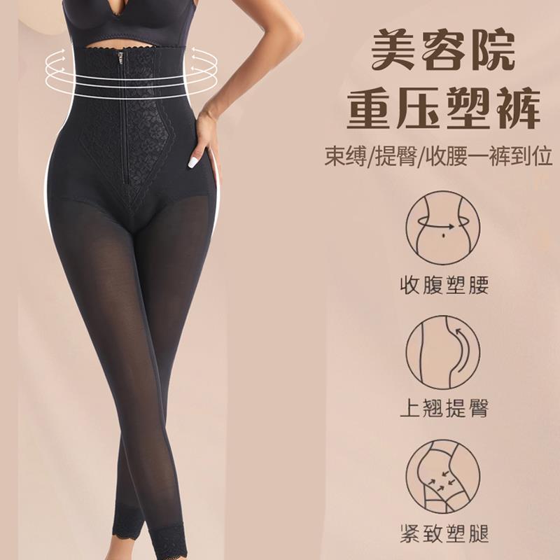拉链压力裤女强压高腰收腹裤收小肚子束腰提臀产后塑型塑身长裤