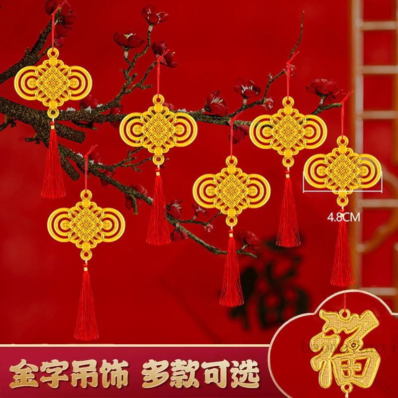 2025蛇年发财树上小挂件挂饰春节过年盆景布置新年装饰品铜钱吊饰