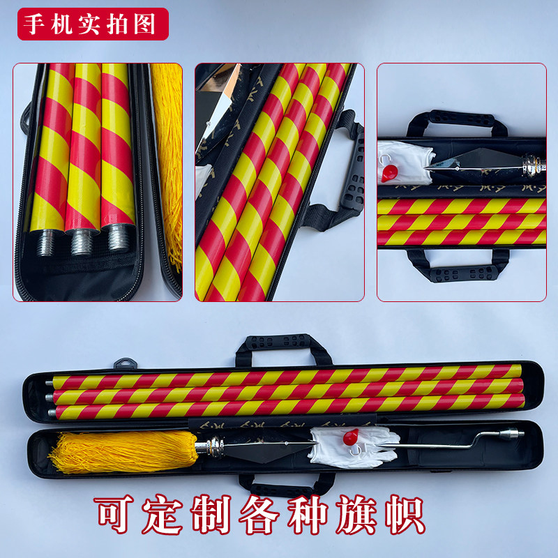 队旗仪仗队旗杆不锈钢手摇挥旗杆手持矛头活动旗帜旗杆红黄条旗杆