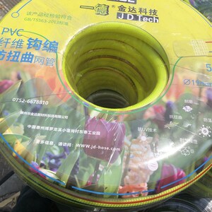 一德金达科技PVC钩编管防扭曲耐磨耐压软水管花园管