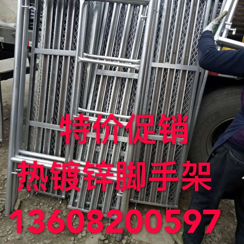 成都厂家直销热镀锌移动脚手架室内装修活动架优惠中,运费询客服