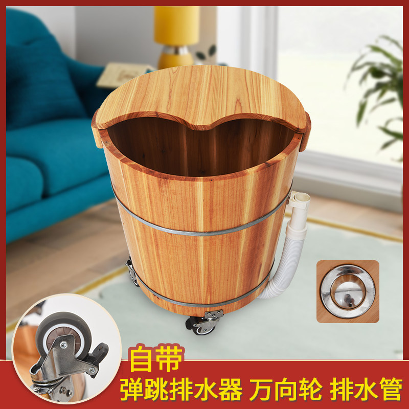 泡脚木桶加高厚足浴深桶带盖洗脚足疗膝盖家用杉木自动排水排水管