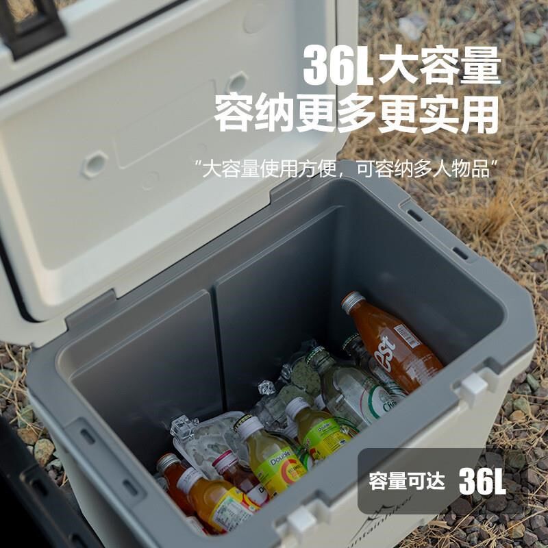 山之客露营滑轮保温箱36L收纳箱子家用杂物存贮箱钓鱼箱
