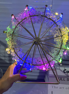 摩天轮小夜灯 手工diy材料包少女心摆件送男女朋友闺蜜生日小礼物